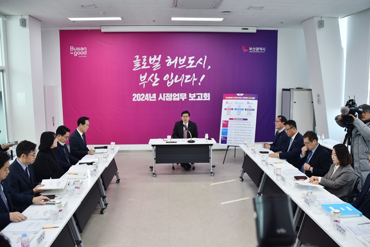 10-11 신년 시정 업무보고회 1차 소상공인종합지원센터